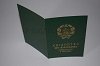 Стоимость Свидетельства о Рождении УкрССР 1960-1969 г. в Кизляре (Республика Дагестан)
