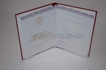 Красный Диплом о Высшем Образовании 2018г Киржач в Махачкале