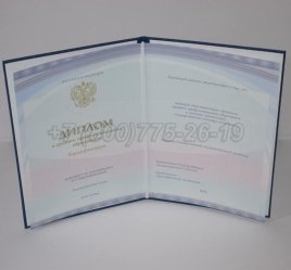 Диплом Колледжа 2023г Киржач в Махачкале