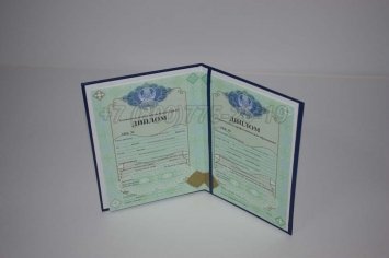 Диплом Техникума Казахстана 2015г в Махачкале