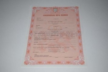 Украинское Свидетельство о Браке 2019г в Махачкале