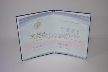 Диплом Техникума 2018г Киржач в Махачкале