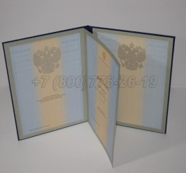 Диплом для Иностранных Граждан 2024г в Махачкале