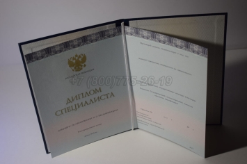 Диплом о Высшем Образовании 2025г ООО "Знак" в Махачкале