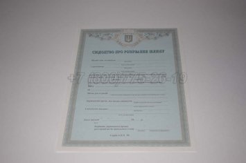 Украинское Свидетельство о Разводе 2023г в Махачкале