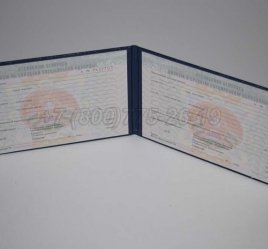 Диплом Техникума Белоруссии 2000г в Махачкале