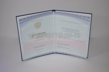 Диплом Колледжа 2024г Киржач в Махачкале