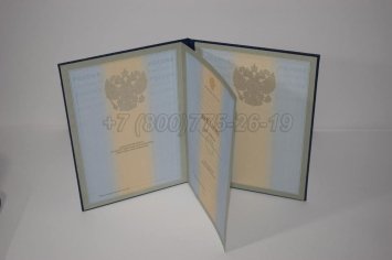 Диплом для Иностранных Граждан 2023г в Махачкале