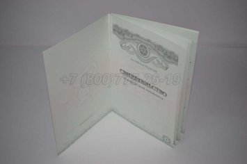 Свидетельство об Аккредитации Специалиста 2021г. в Махачкале