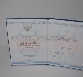Диплом Техникума 2025г ГОЗНАК в Махачкале