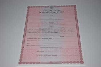 Свидетельство о Браке 2022г в Махачкале