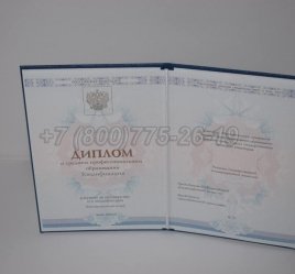 Диплом Техникума 2022г ГОЗНАК в Махачкале