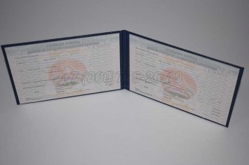 Диплом Техникума Белоруссии 2011г в Махачкале