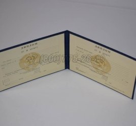 Диплом Техникума Казахской ССР в Махачкале
