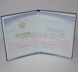 Диплом Техникума 2022г Киржач в Махачкале