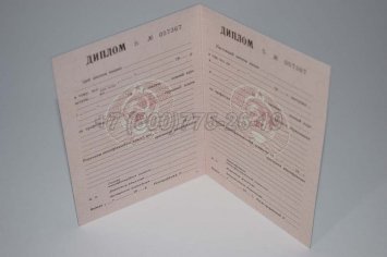 Диплом ПТУ УкрССР 1985г в Махачкале