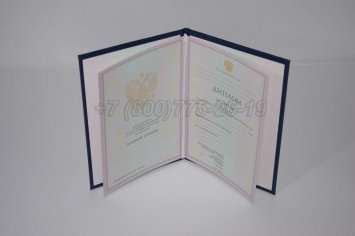 Диплом Колледжа 2007г в Махачкале