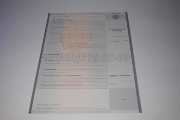 Академическая Справка Техникума 2020г в Махачкале