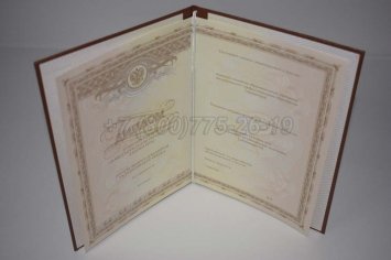 Диплом Ординатуры 2017г в Махачкале