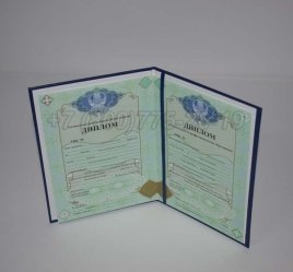 Диплом Техникума Казахстана 2022г в Махачкале