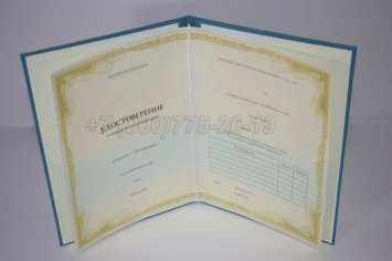 Удостоверение о Краткосрочном Повышении Квалификации в Махачкале